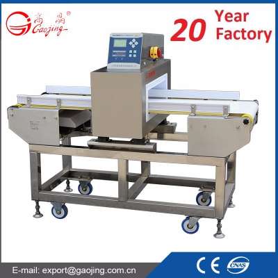 GJ-III conveyor belt metal detector for food processing