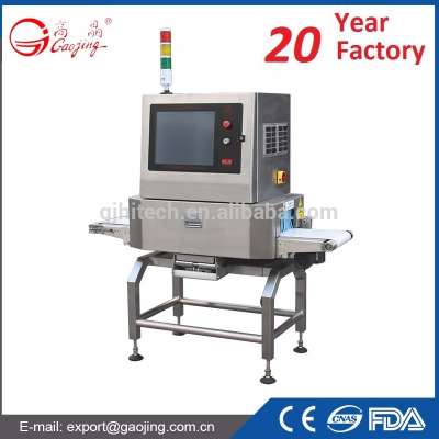 GJ-XF X-ray inspection system for food