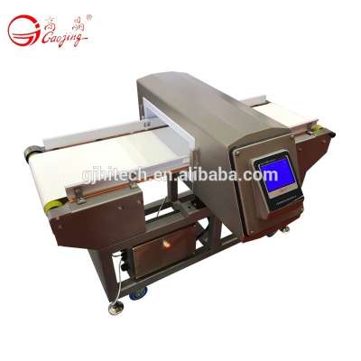 GJ-VIII conveyor belt metal detector